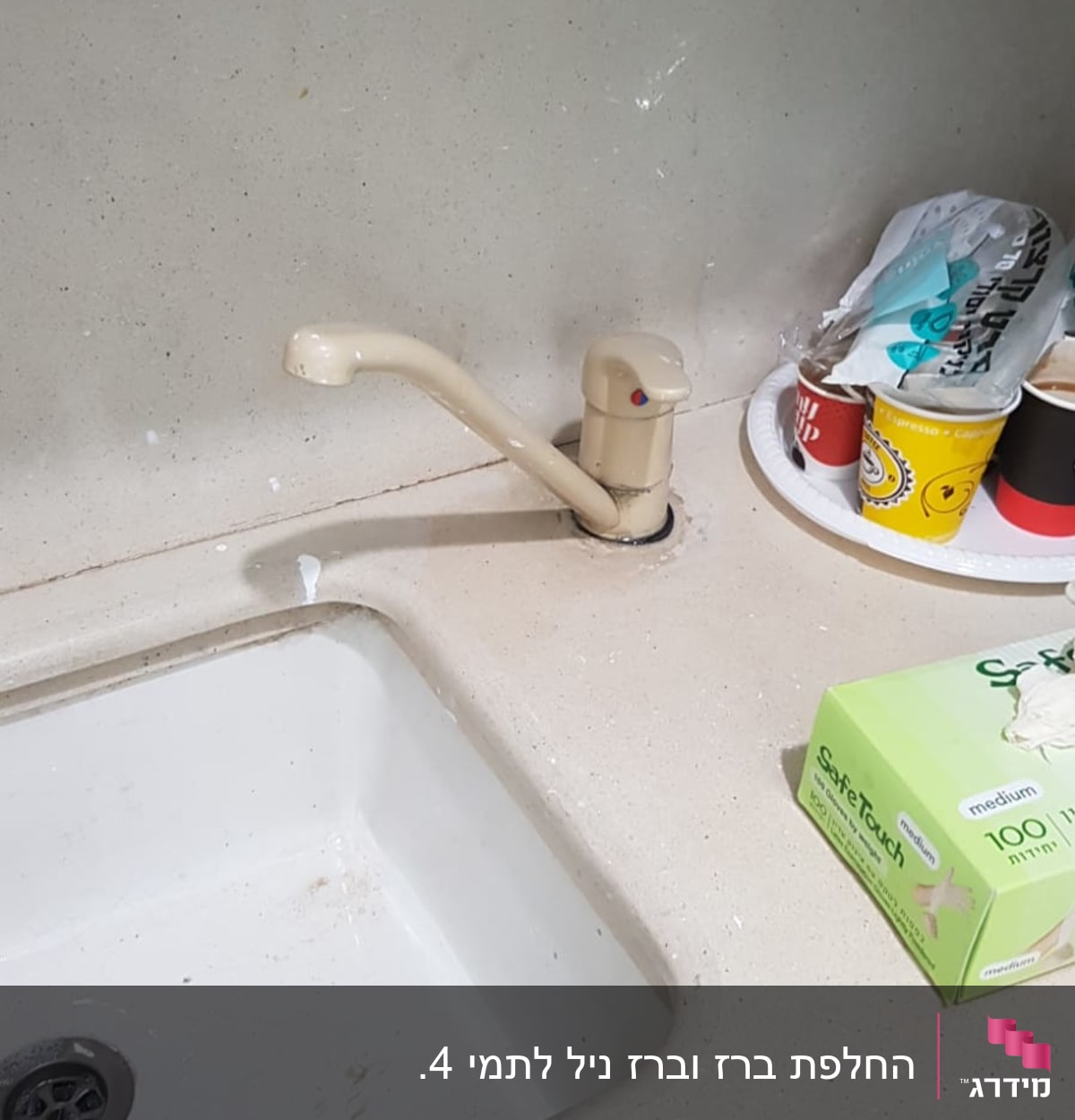 ברז כיור במטבח עם ידית פלסטיק